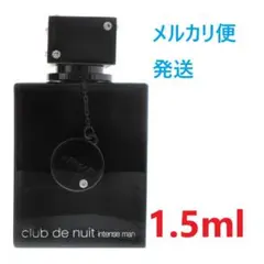 Armaf Club De Nuit Intense Man EDT 1.5mlのサムネイル