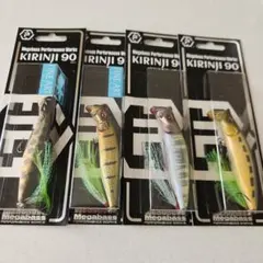 Megabass 会員限定 KIRINJI 90 4個セット MPWのサムネイル