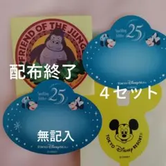 ジャングルクルーズ　ステッカー　ディズニーランド　ジャングルクルーズステッカー