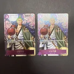 ゾロ十郎 コンプリートガイド プロモ パラレル 4枚セット ワンピース