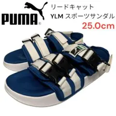 美品！PUMAプーマ　リードキャット YLM スポーツサンダル　25.0cmのサムネイル