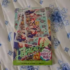 ワンピース ノベルヒロインズ カラフル 初版 帯付き シュリンク 10冊