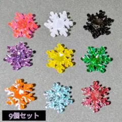 beevaya様 リクエスト 6点 まとめ商品