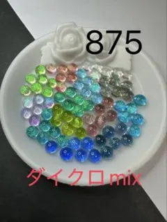 ねこ様 リクエスト 3点 まとめ商品