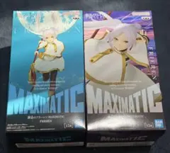 葬送のフリーレン　フィギュア　グランディスタ　MAXIMATIC