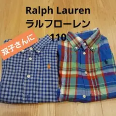 Ralph Lauren 双子ボタンダウン長袖シャツ110㎝２つセット