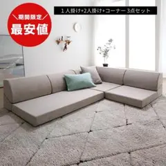 メルカリ