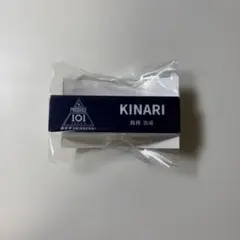 【匿名配送】日プ新世界 ネームプレート KINARI（釼持 吉成）のサムネイル
