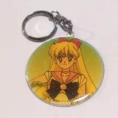 セーラームーン　美少女戦士セーラームーン　キーホルダー　セーラーヴィーナス