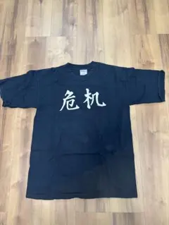 ビンテージ　90s 黒　USA Tシャツ　中華　ブラック　中国語　ヴィンテージ