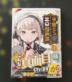 T.Y様 リクエスト 2点 まとめ商品