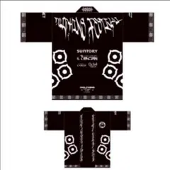 非売品 名古屋ダイヤモンドドルフィンズ 法被 はっぴ