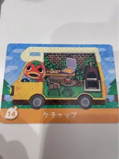 あつまれどうぶつの森　amiibo アミーボカード　Switch ケチャップ
