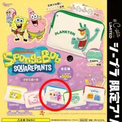 スポンジ・ボブ さがらポーチ ゲイリー ガチャ