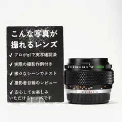 2026年最新】OLYMPUS G ZUIKO AUTO-S 50mm F1.4の人気アイテム - メルカリ