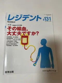 Item thumbnail for item ea9217e1-cc1d-4b87-9069-70918eff7be6