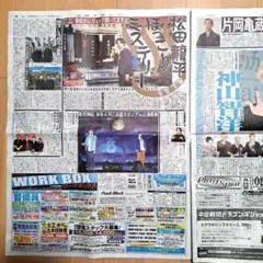 Item thumbnail for item 17522f6f-79f0-4f61-9026-20735943720f