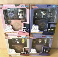 名探偵コナン PetiteWorldMemories ミニフィギュア 4点セット