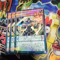 遊戯王　マギステル・オブ・エンディミオン　7436