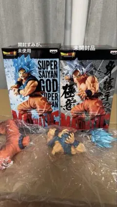 バンダイ MAXIMATIC 超サイヤ人ゴッド超サイヤ人 悟空