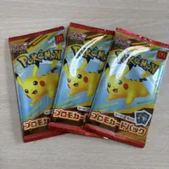 ポケモン プロモカードパック 3パックセット