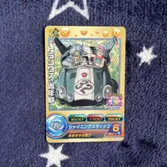 ドラゴンボールヒーローズ トランクス：青年期 GPB-34 - メルカリ