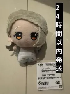 2025年最新】学園アイドルマスター ちびぐるみ 篠澤広の人気アイテム