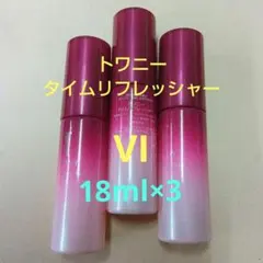 トワニー エマルジョンIIt 12ml×8本 - メルカリ