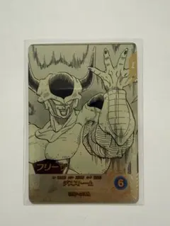 apt-025 フリーザ　パラレル