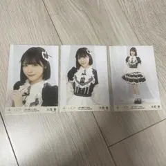 2026年最新】大西葵の人気アイテム - メルカリ