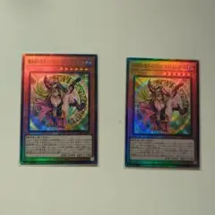 魔術師の弟子ブラックマジシャンガール レリーフx2