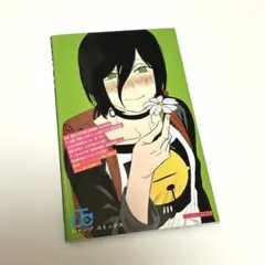 チェンソーマン 劇場版レゼ編 第1弾　入場特典　藤本タツキ