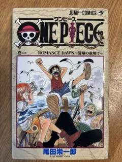 レ*ア様 ONE PIECE 初版1巻 2巻 - メルカリ