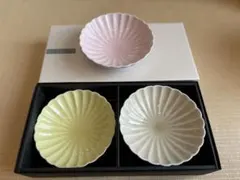 【未使用】深川製磁 3色 菊割 小鉢 輪花 (値下げしました)のサムネイル