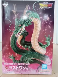 一番くじドラゴンボールダイマ ラストワン 　　　神龍　Special