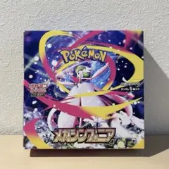 メガシンフォニア 1box シュリンクなし ペリペリ付き 未開封