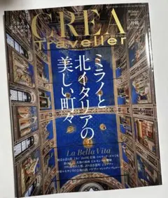 2026年最新】クレアトラベラーの人気アイテム - メルカリ