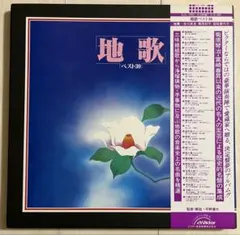 新品・未開封】大和和紀 あさきゆめみし ジグソーパズル 光源氏 500