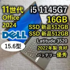 専用2022年 良好 Dell 驚速 11世代i5 16gb 新品512+512