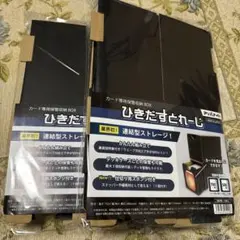 ひきだすとれーじ 36個セット カード収納ボックス - メルカリ
