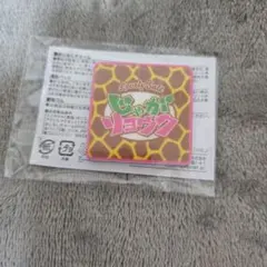 SUPER JUNIOR SJ MARKET 壓克力磁鐵 厲旭