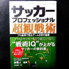 小浦武志のプロフェッショナルテニス理論 DVD9枚セット 2026年最新】小浦武志のプロフェッショナルテニス理論の人気アイテム