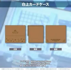 ホロライブ フブキ すいせい さくらみこ 合皮製デッキケース 混沌の女