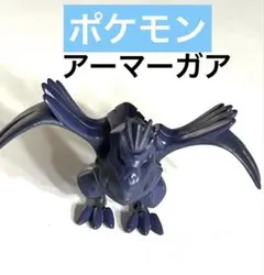 2026年最新】アーマーガア フィギュアの人気アイテム - メルカリ