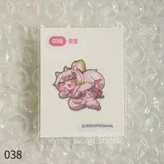 トリッカル emart24 コラボステッカー スピッキー メイド もちほっぺ