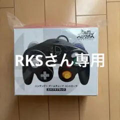 Nintendo Switch ゲームキューブコントローラー スマブラスペシャル