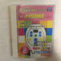 2025年最新】e-kara MIXの人気アイテム - メルカリ