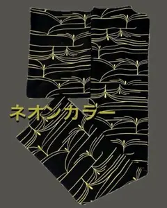 【美品】ネオンカラー単衣 大きめのサムネイル