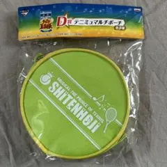 テニミュ 一番くじV 四天宝寺 ポーチ