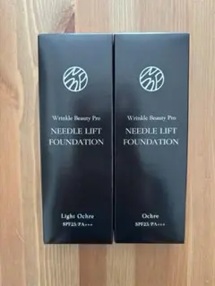 【新品未開封】【毎日値下げ】ヤーマン Wビューティープロ NLファンデーション リンクルビューティープロ ニードルリフトファンデーション